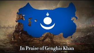 quotIn Praise of Genghis Khanquot  Mongolian Folk Song [upl. by Anerul701]