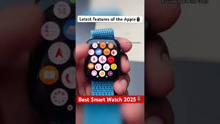 Latest features of the Apple Watch🗿😍 youtubeshorts apple applewatch watch shorts smartwatch [upl. by Gay]