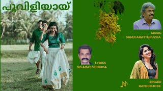 Pooviliyay  Samji Arattupuzha  Ranjini Jose  Sivadas Venkida  Onam Song [upl. by Dolph864]