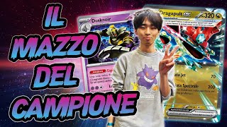 LA LISTA PERFETTA DI DRAGAPULT Ryuki Okada ha vinto il Regionale di Dortmund  Pokemon TCG Deck [upl. by Avehs]