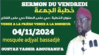 SERMON DU VENDREDI  VENEZ A LA PRIÈRE VENEZ À LA BONHEUR [upl. by Woolson]