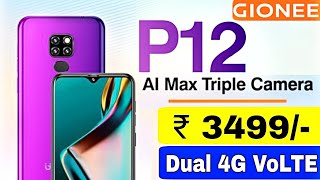 Gionee P12 Officially Launched With Triple Camera⚡Specs Features Camera Price  Amit Technology [upl. by Mirelle]