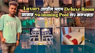 New Digha Hotel  The Grand Touch and The Royal Touch  Low Budget  Digha Trip 2024 [upl. by Salvatore]