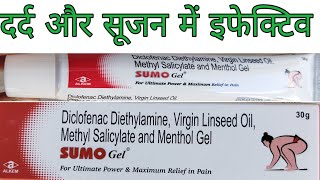 SUMO Gel Uses in Hindi [upl. by Enihpad]