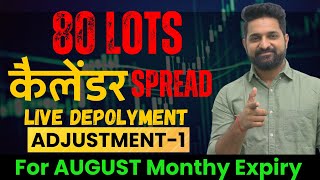 80 Lots Calendar Spread  Adjustment  1  August Month Expiry  Theta Gainers [upl. by Eneiluj]