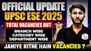 UPSC ESE 2025  Total Vacancies  Branch Wise  Department Wise  Vacancies Out  Official Update [upl. by Ahseenat]