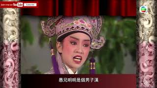 梅艷芳 Anita Mui amp 葉蒨文 Sally Yeh  梁山伯與祝英台之十八相送 HD [upl. by Khosrow]