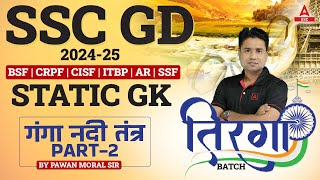 SSC GD 202425  SSC GD Static GK Ganga River System 2  By Pawan Moral Sir [upl. by Doomham]