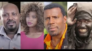 ያነገስከኝ ሙሉ ፊልም Yanegeskegn full Ethiopian film 2022 [upl. by Ahsiken612]