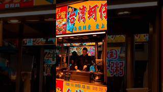 Шанхай ✨️ Уличная еда 🥟 streetfood food shanghai [upl. by Aman729]