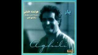 Hooshmand Aghili  Yek Yari Daram  هوشمند عقیلی  یک یاری دارم [upl. by Iror]