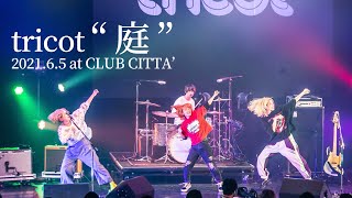 tricot quot庭quot 暴露／202165 at CLUB CITTA [upl. by Ojyllek]