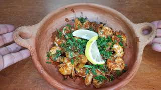 GAMBAS PIL PIL RECETTE ESPAGNOLE GAMBAS PIL PIL SPANISH RECIPEوصفة بيلبل الأسبانية من جامباس [upl. by Pappas970]