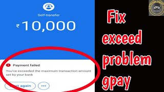 fix GooglePay youve exceeded the maximum transaction amount set by your bank problem in gPay [upl. by Aved]