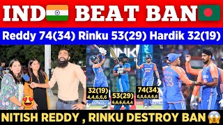 20 IND🇮🇳 Massive Victory vs BAN🇧🇩 In 2nd T20  Reddy 74 Rinku 53 Varun 2 Wkt  Pak Public Reactions [upl. by Kabob]