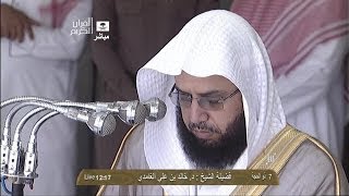 HD 7th Dul Hijjah 14342013 Makkah Duhur Adhan amp Salah [upl. by Mord476]