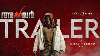 Anwar Trailer  Prithviraj Sukumaran  Amal Neerad  Mamtha  Gopi Sundar  Dersal VJ [upl. by Nahshu]