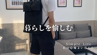 暮らしのVLOGガストンルーガのバックパック紹介苺大福暮らしを愉しむシンプルライフ主婦の日常 [upl. by Cardew]