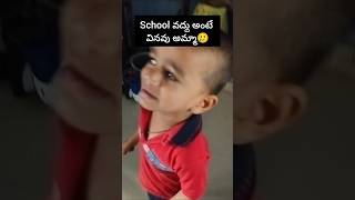 మీ ఇంట్లో ఇంతేనా ఫ్రెండ్స్viral sorts నాచిన్నిజీవితం [upl. by Marlyn313]