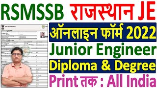 Rajasthan JE Online Form 2022 Kaise Bhare ¦¦ How to Fill Rajasthan RSMSSB JE Online Form 2022 Apply [upl. by Harrus660]