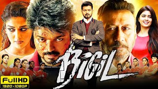 Bigil Full Movie In Hindi Dubbed  Thalapathy Vijay Nayanthara Jackie Shroff  Review amp Facts HD [upl. by Lanfri]