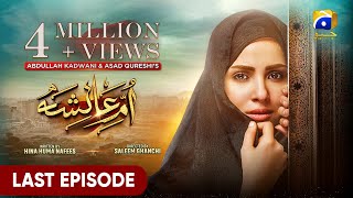 UmmeAyesha Last Episode 29  Eng Sub  Nimra Khan  Omer Shahzad  9th April 2024  HAR PAL GEO [upl. by Haela]