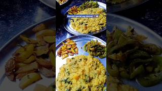 Navratri veg khichdi cookingveg cooking 🫕shortscravingno1677 [upl. by Pepin]