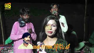 Rana ijaz Rustam Ali new Goon Mahiya 2024gisstudio248 [upl. by Naziaf849]