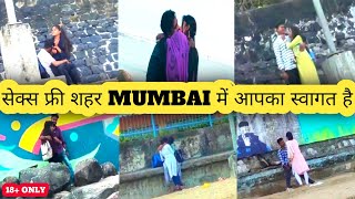 BANDSTAND BANDRA MUMBAI SE BHI MAST HAI DADAR BEACH COUPLES KE LIYE FULL VLOG  KISSING SPOT AREA [upl. by Afital473]