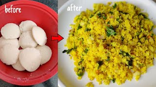 Idli Upma recipe  idli upma with leftover idli  instant breakfast recipe LunchBoxRecipes [upl. by Stolzer]