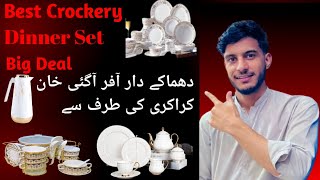 Best Crockery Dinner Setcrockerybonechainashalimarcrockery [upl. by Corilla49]