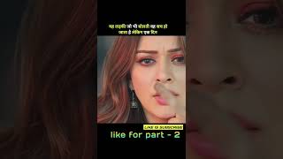 Guardian2024NewReleasedFullHindiDubbedHorrorMovie। Movie explaine । kashmora [upl. by Connelly885]