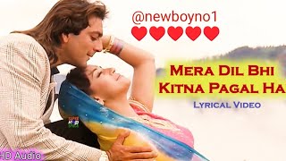 Mera Dil Bhi Kitna Pagal Hai Lyrical  Madhuri Dixit  Sanjay Dutt  Saajan  90s Hindi Love Songs [upl. by Eriam]