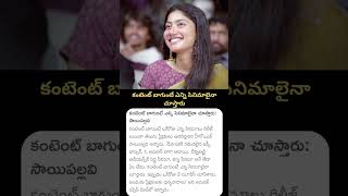 Sai Pallavi about Content Movies  news telugu latest trend saipallavi movies amaran [upl. by Suolhcin]