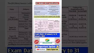 JEE MAINS 2025  NTA JEE MAINS NotificationJEE MAINS 2025 Last Date Kya hai🤔 [upl. by Yrehc]