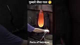 Glass Blower Inflating Technique by Man  Amazing facts glassblower [upl. by Asiak]