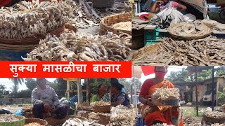 सुक्या मासळीचा बाजार  विरार  Virar Dry Fish Marketसुकी मासळी आणल्यावर ती साफ कशी करायची [upl. by Mcbride796]