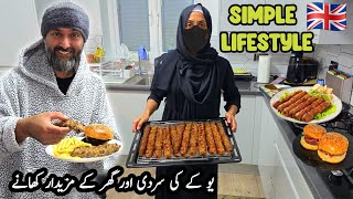 I Made Special Seekh Kebab Far Family  Enjoying Simple Lifestyle In Uk 🇬🇧 👌 [upl. by Yneffit]