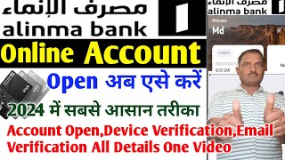 Alinma Bank Online Account Opening। How to Open Alinma Bank Account। Alinma me Account Kaise Khole। [upl. by Argent143]