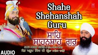 SHAHE SHEHAN SHAH GURU  TAB SAHEJE RACHIYO KHALSA  SANT ANOOP SINGH UNA SAHIB WALE [upl. by Odrude]