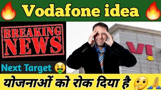 vodafone idea share latest news  vi share latest news  Vodafone idea stock news [upl. by Arevle]