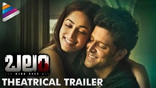 Kaabil Official Telugu Trailer  Hrithik Roshan Balam Movie Trailer  Yami Gautam  Telugu Filmnagar [upl. by Namdor]