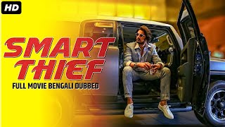 SMART THIEF  Tamil Movie Bangla Dubbed  Kichcha Sudeep Nithya Menon  Bengali Action Movie [upl. by Reinhart]