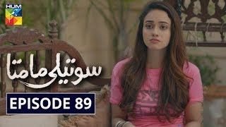 Soteli Maamta Episode 89 HUM TV Drama 18 June 2020 [upl. by Abramo]