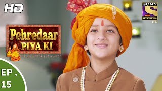 Pehredaar Piya Ki  पहरेदार पिया की  Ep 15  4th August 2017 [upl. by Rebmik]