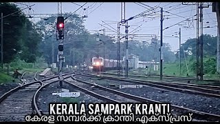 Kerala Sampark Kranti Express  Kochuveli  Chandigarh  12217  കേരള സമ്പർക്ക് ക്രാന്തി എക്സ്പ്രസ് [upl. by Selle]