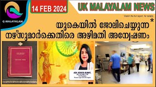 Q MALAYALAM UK NEWS HD [upl. by Airot222]