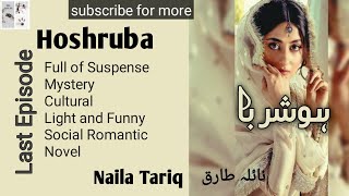 Hoshruba novel by Naila Tariq Last Episide 8  Suspense Urdu Novel [upl. by Aihcsrop802]