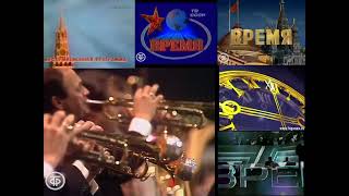 1TV Rossiya Vremya Intro Mashup 1980 1986 Early 1991 December 1994 March 1996 [upl. by Sadirah]