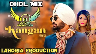 Kangan Dhol Mix Ranjit Bawa Ft NS Lahoria Production New Punjabi Song 2024 Remix [upl. by Eddana]